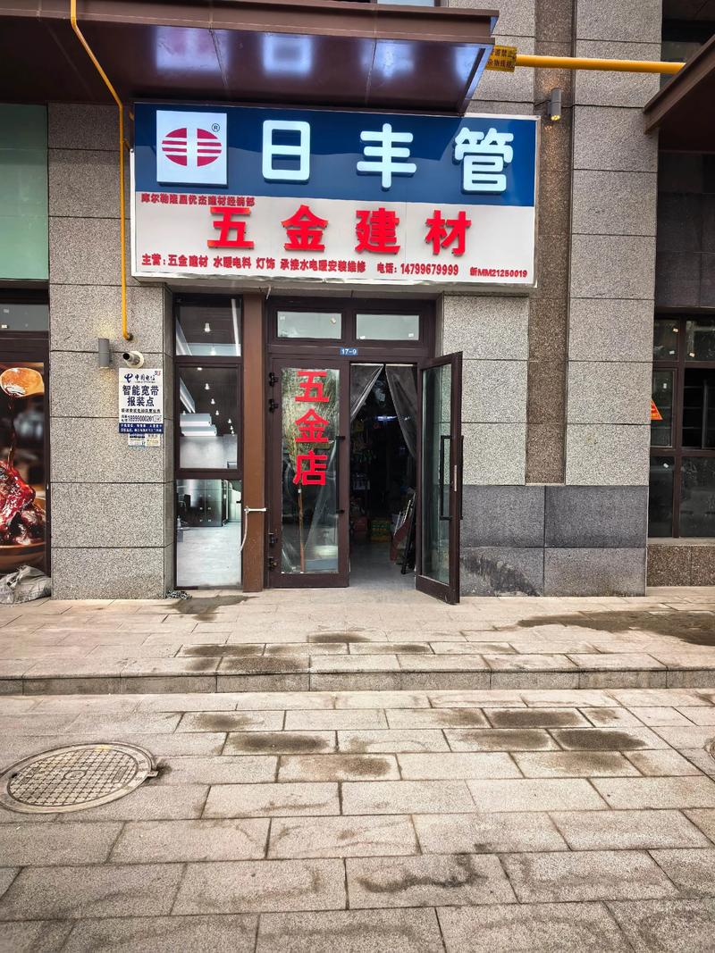 工程材料配送：如何提升项目效率