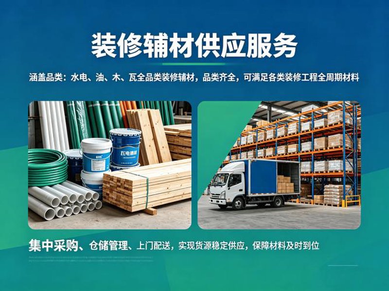 河南建材行业的新兴力量